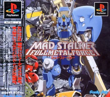 Mad Stalker - Full Metal Force (JP) box cover front